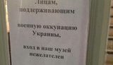музей