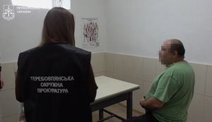 прокуратура,шахрай