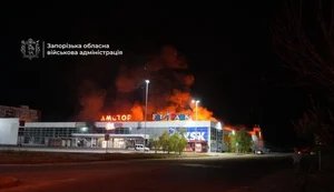 Атака на Запорожье