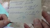 авария здоровье горловка