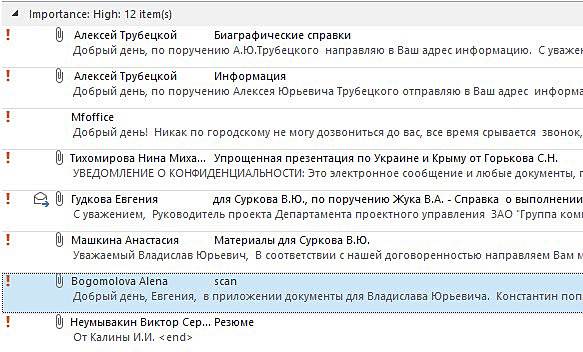 сурков