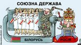 Союзная держава