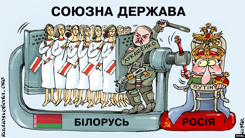 Союзная держава