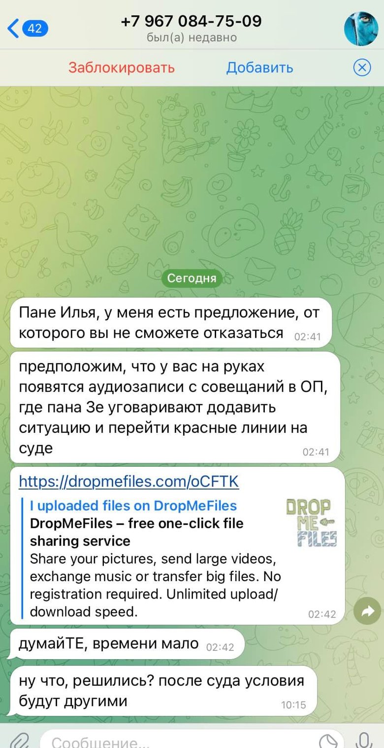 Адвокатам и нардепам ЕС неизвестные предлагают купить запись якобы совещания у Зеленского по поводу суда по делу Порошенко, - Новиков 01 Адвокатам и нардепам ЕС неизвестные предлагают купить запись якобы совещания у Зеленского по поводу суда по делу Порошенко, - Новиков 01
