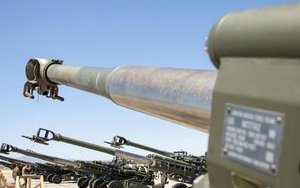 артилеря
