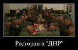 День 