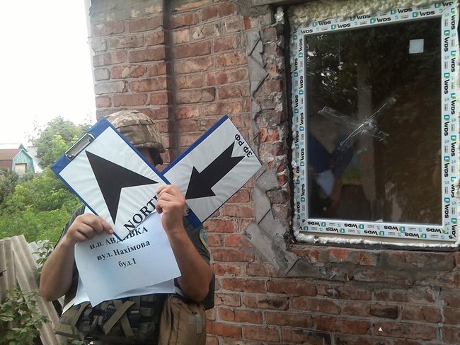 В штабе ОС показали последствия обстрела террористами Авдеевки из 120-мм минометов 30 июня 01 В штабе ОС показали последствия обстрела террористами Авдеевки из 120-мм минометов 30 июня 01