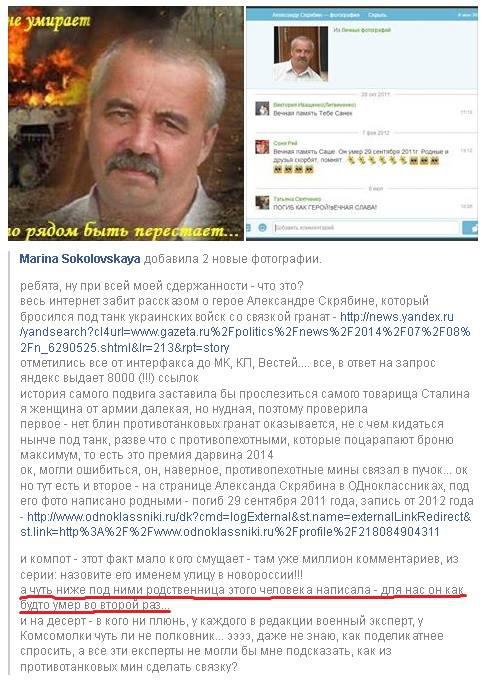 россия пропаганда