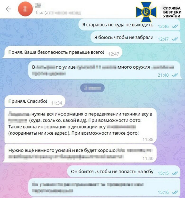 СБУ затримала російських агентів у Сумській області