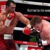 citizen Ukraine