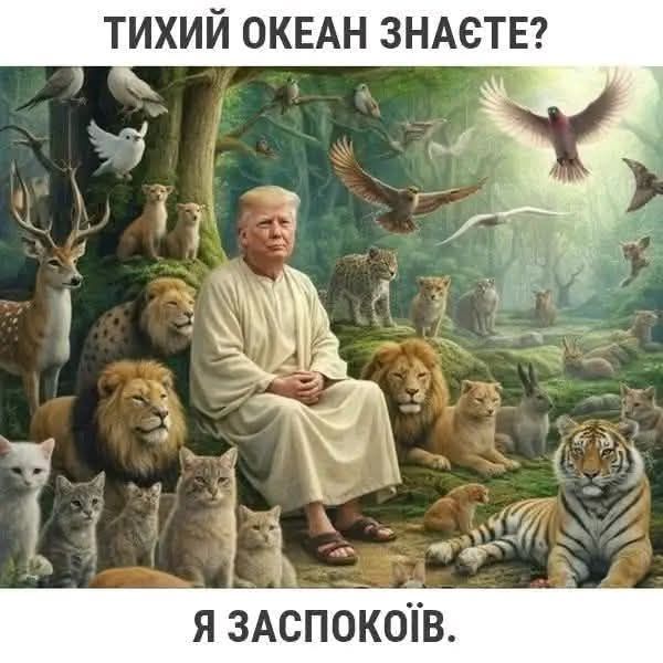 Найвеличніший