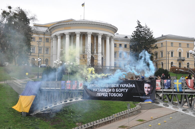 Пам’ять воїна та активіста Сергія Федорівського, який боронив Київщину та Харківщину, вшанували у Києві 14