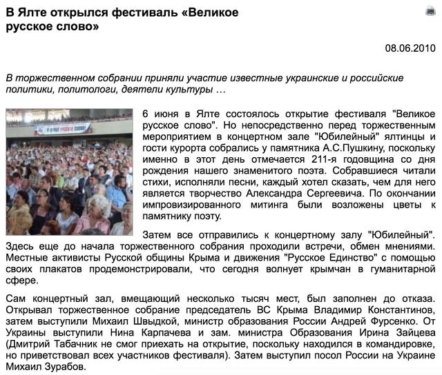 образование зайцева