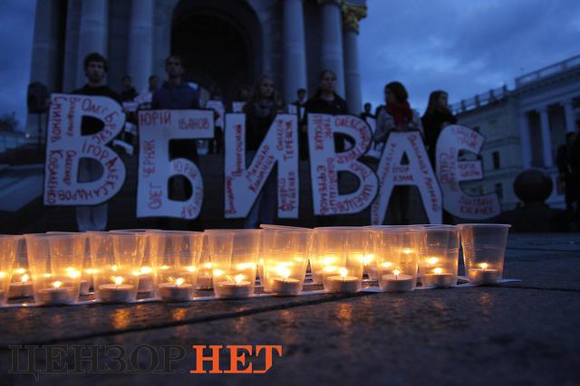 гонгадзе