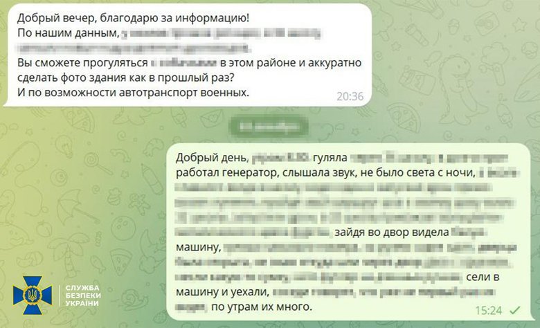 Викрито подружжя, яке коригувало атаки ворога по Херсону