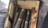 оружие боеприпасы