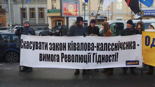 закон кс пикет языковой