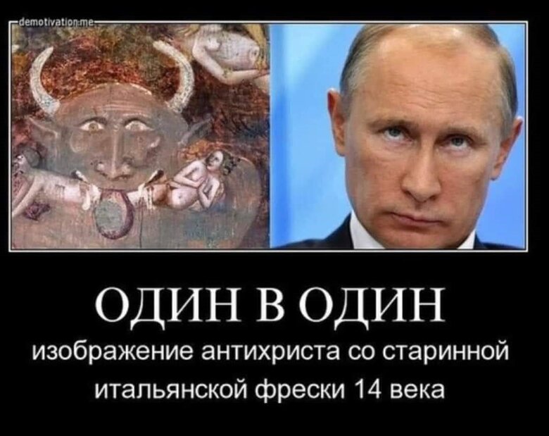 Цензор.НЕТ Изображение