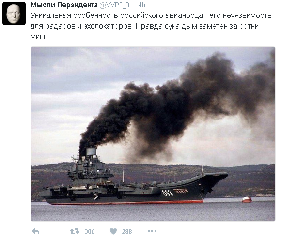 курьез армия рф крейсер