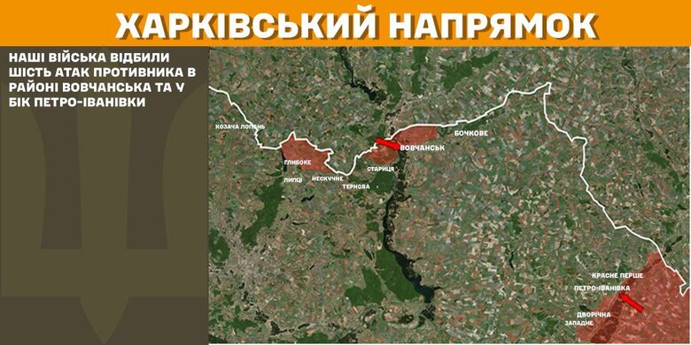 Бої на фронті 5 березня 2025 року. Що відомо