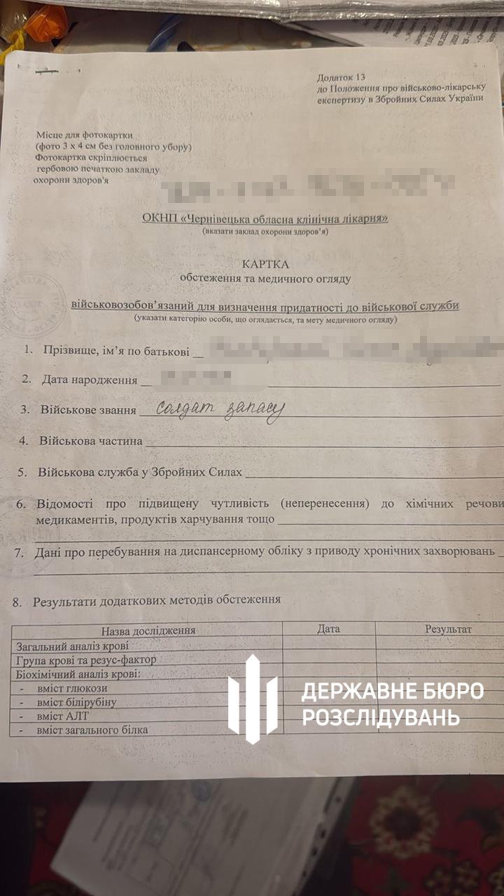 На Буковине будут судить бывшего председателя ВЛК за подделку военных справок