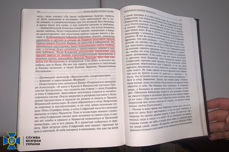 На Закарпатті кума дружини Медведчука, священника УПЦ МП викрили на пропаганді комунізму 11
