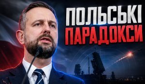 Bandera-bashing is easy: How Russian missiles frightened Poles / Uncensored. VIDEO