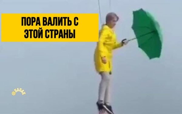 Дзвінок Байдена, план Б, темпи вакцинації. Свіжі ФОТОжаби від Цензор.НЕТ 07