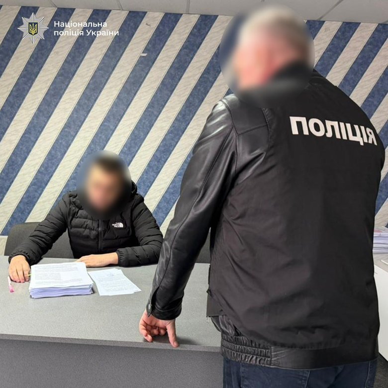 мошенничество