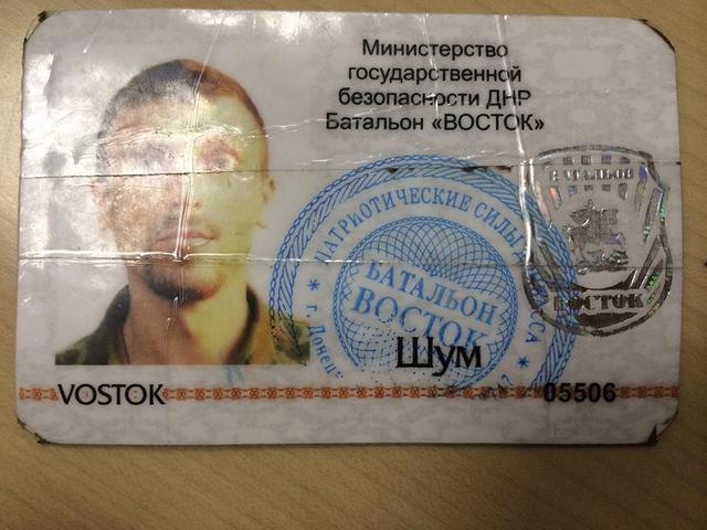 терроризм восток