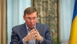 луценко