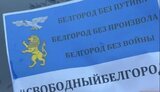 бєлгород