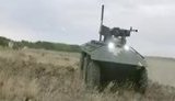 фантом