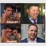 Андрей?