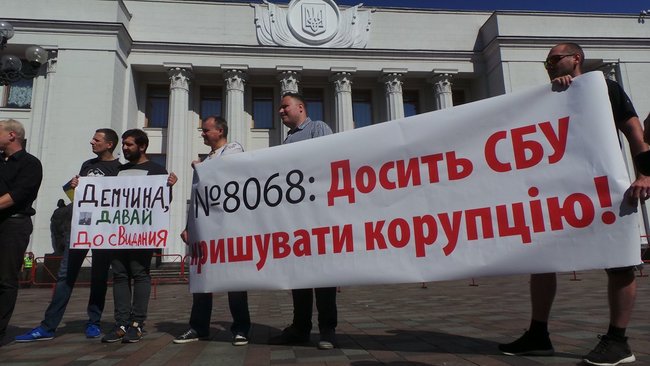 Біля Ради встановили триметрову золоту ксиву СБУ 02