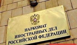 Наркомат
