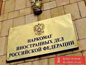 Наркомат