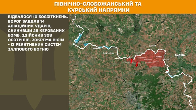 Мапа бойових дій на ранок 29 липня