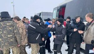 обмін