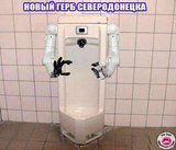 Новый герб Северодонецка