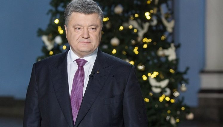 "I have made conclusions. I will not repeat the others’ mistakes. And I will not let the others do that," - President Poroshenko's New Year address. VIDEO
