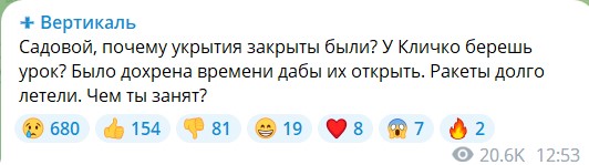 Цензор.НЕТ Изображение