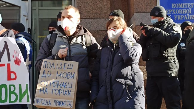 Полізеш до мови - отримаєш на горіхи: активісти пікетують ВР на знак протесту проти змін до закону про державну мову 06