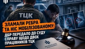 Сломали ребра и нос мобилизованному: ГБР передало в суд дело в отношении двух сотрудников ТЦК