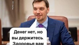Словами классика