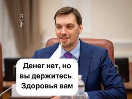 Исконно русские земли, страницы истории, железобетонная неприкосновенность. Свежие ФОТОжабы от Цензор.НЕТ 11