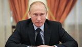 путин