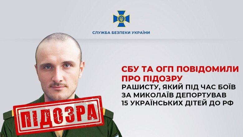 Повідомлено про підозру рашисту Джабраїлу Юсупову