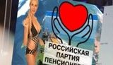 сладкова