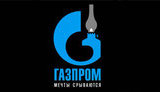 газпром